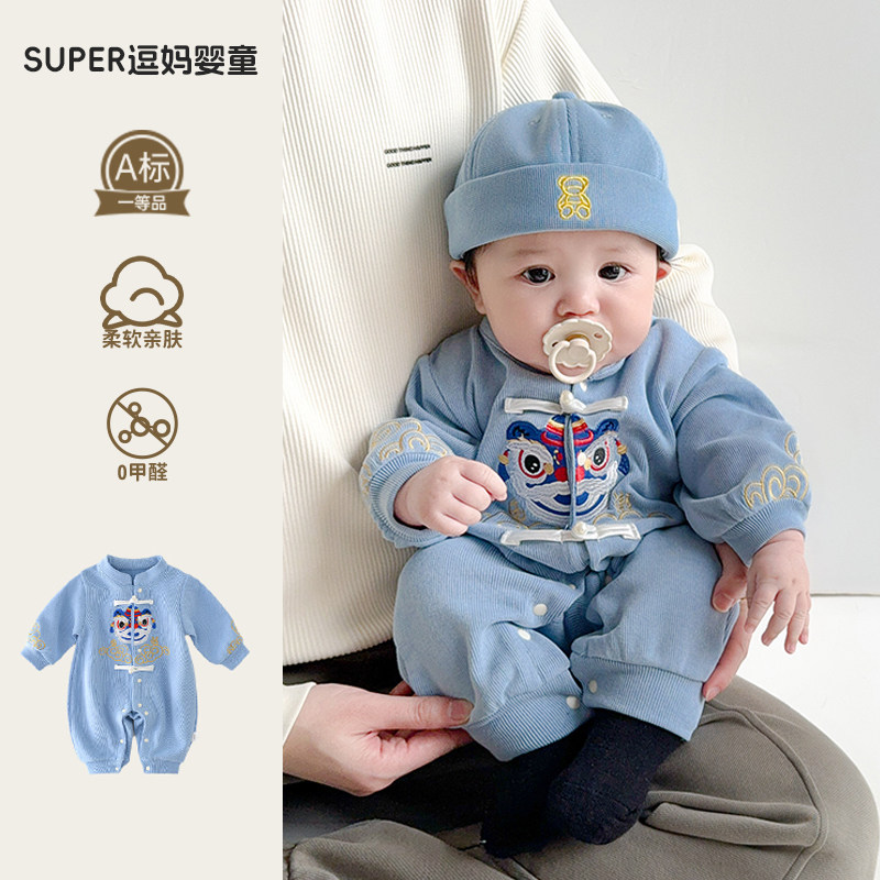 婴儿衣服宝宝春装新款连体衣新中式婴幼儿唐装爬服满月百天生日服