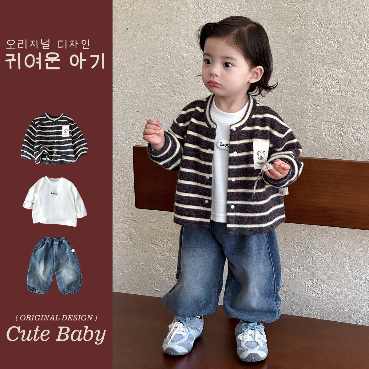 婴儿套装秋冬外穿男宝潮帅气时髦开衫外套打底牛仔裤三件套周岁服,童装/婴儿装/亲子装,套装,淘宝优惠券,粉丝福利购,淘宝优惠卷