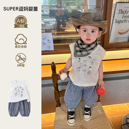 男宝夏套装超萌婴儿服韩系穿搭可爱洋气背心T休闲裤分体两件套潮