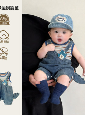 婴儿夏天衣服男宝可爱超萌韩系牛仔背带背心两件套夏装百天外出服