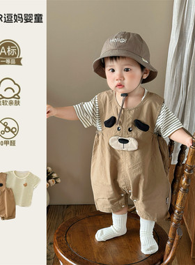 宝宝衣服男婴儿夏服套装背带裤夏薄款超萌洋气痞帅风婴幼儿两件套