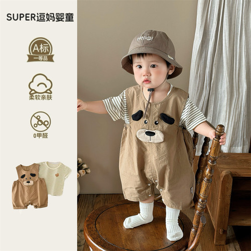 宝宝衣服男婴儿夏服套装背带裤夏薄款超萌洋气痞帅风婴幼儿两件套