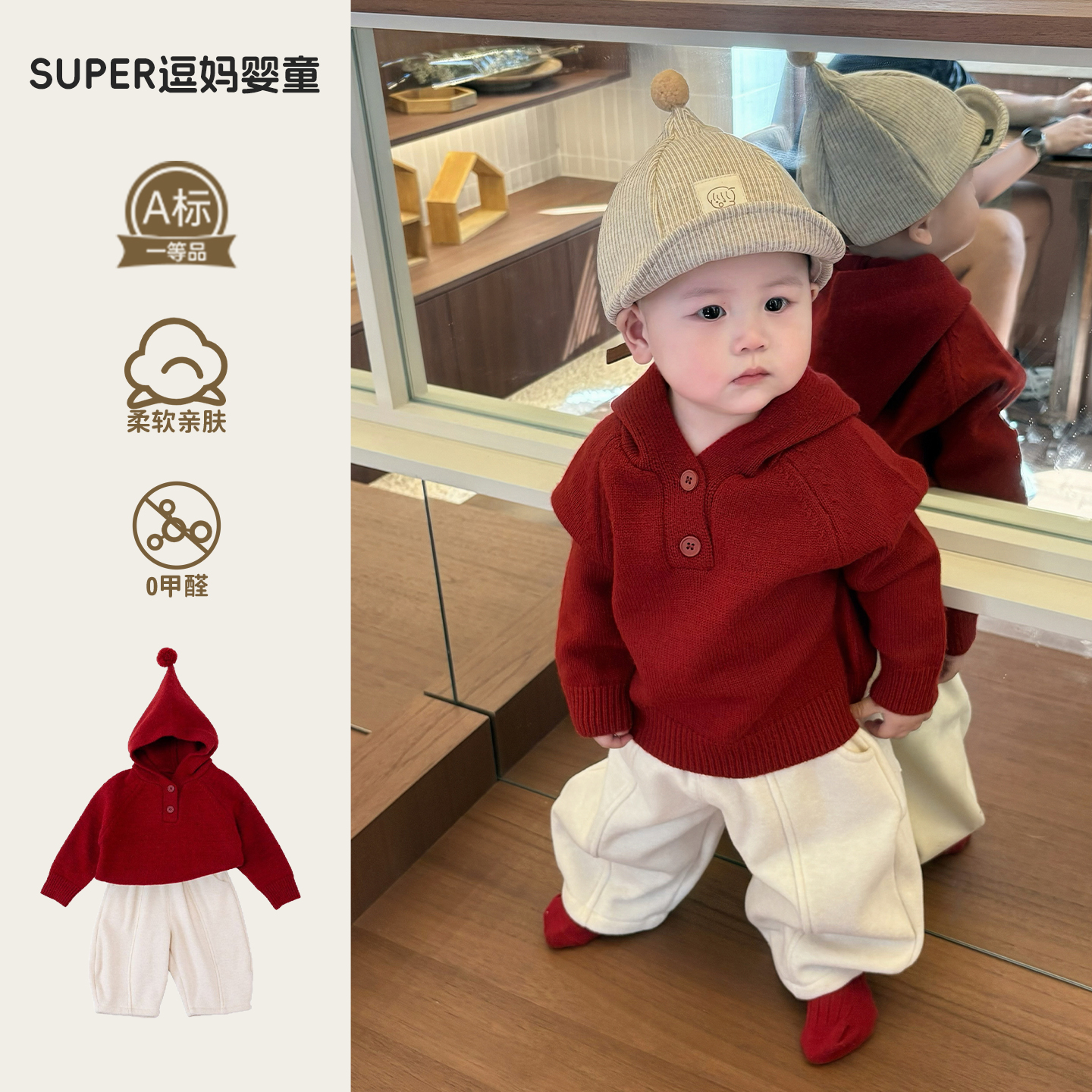 婴儿毛衣小月龄宝宝衣服春秋款喜庆洋气婴幼儿针织衫上衣周岁外穿