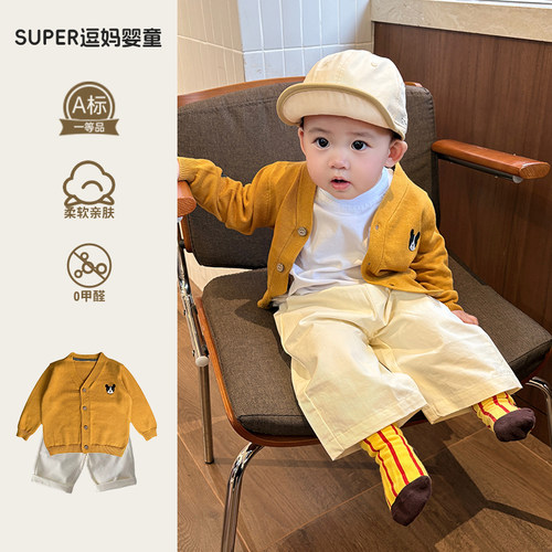 婴儿秋季分体套装男宝宝痞帅风洋气时髦针织开衫婴幼儿分体三件套
