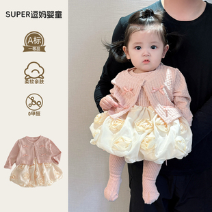 背心裙婴儿开衫 时尚 两件套周岁 女宝宝早秋穿搭韩版 幼儿洋气小套装