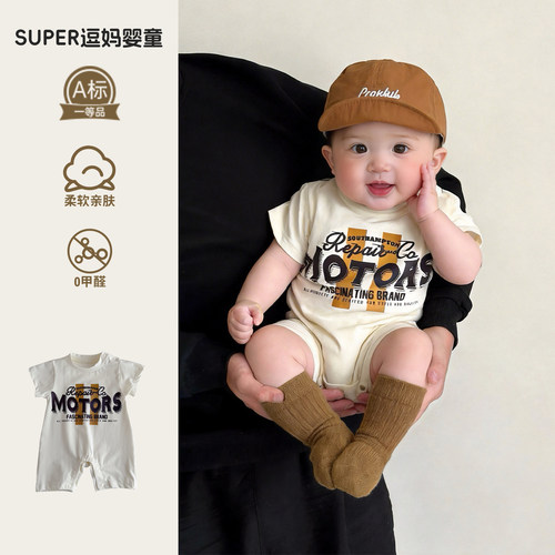夏季婴幼儿衣服男宝宝连体衣夏装韩版洋气婴儿短袖爬服百天外出服