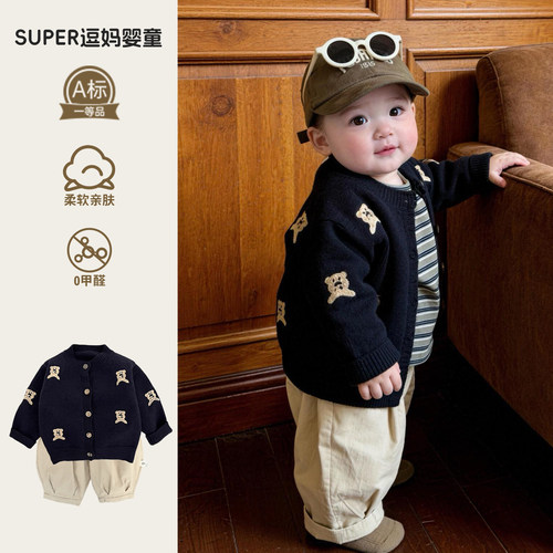男宝宝春装套装2026新款超萌韩版婴幼儿针织开衫休闲风三件套春季