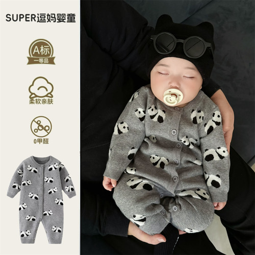 男宝宝婴儿春秋超萌卡通针织连体衣婴幼儿春季新款毛衣爬服百天服