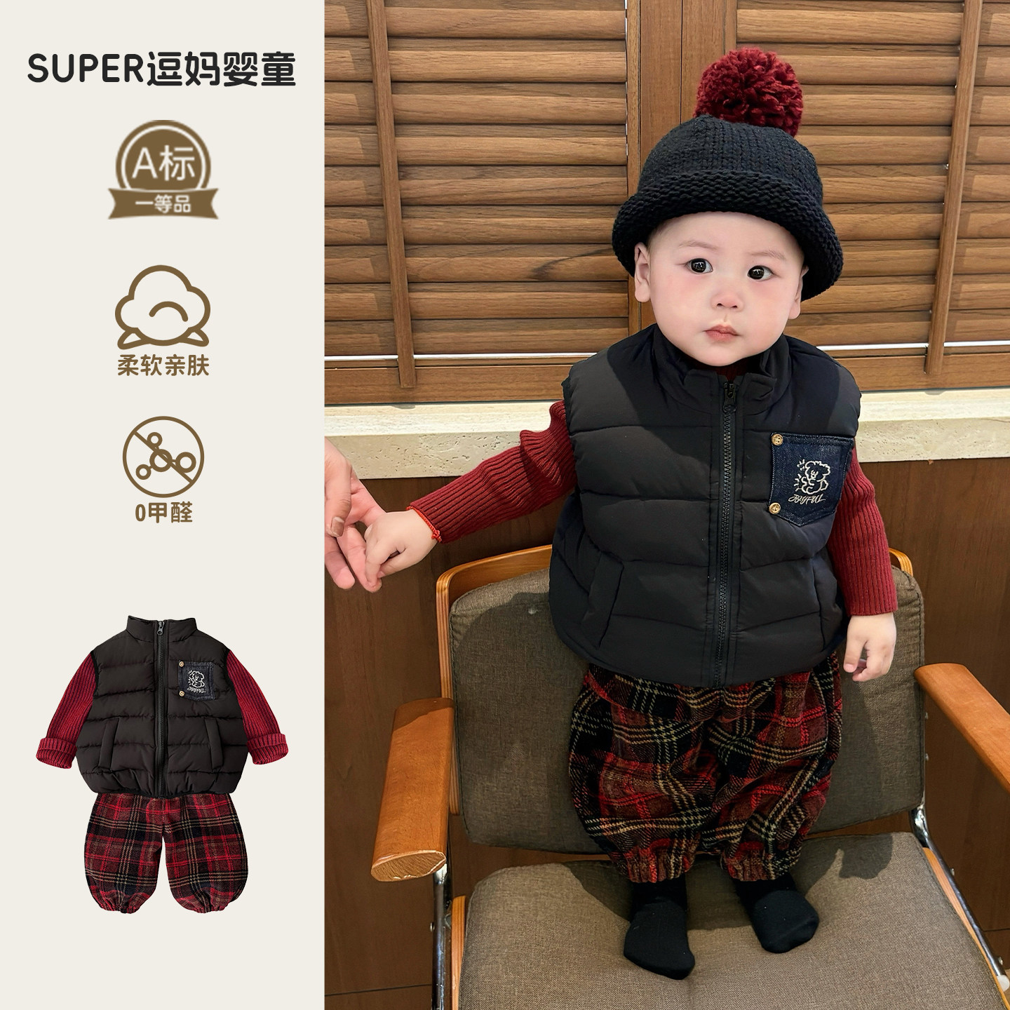 男宝宝洋气时髦冬装套装婴儿韩系穿搭马甲毛衣加绒裤三件套炸街款