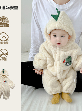 冬季婴儿衣服宝宝冬装超萌可爱毛绒居家连体服韩版婴幼儿满月百天