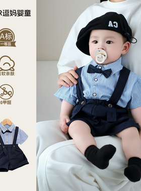 男宝夏季套装婴儿衣服夏款韩版帅气婴幼儿绅士两件套周岁礼服夏装