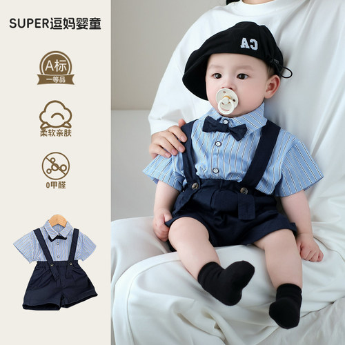 男宝夏季套装婴儿衣服夏款韩版帅气婴幼儿绅士两件套周岁礼服夏装