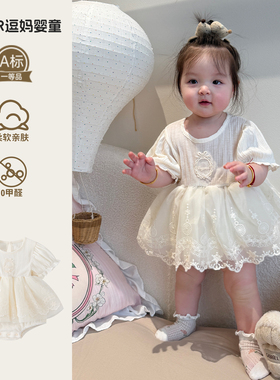 女宝宝衣服夏季时尚韩版洋气婴儿包屁哈裙夏装超好看满月百天礼服