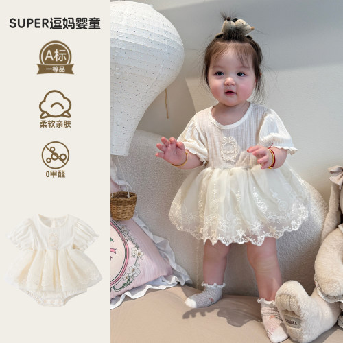 女宝宝衣服夏季时尚韩版洋气婴儿包屁哈裙夏装超好看满月百天礼服