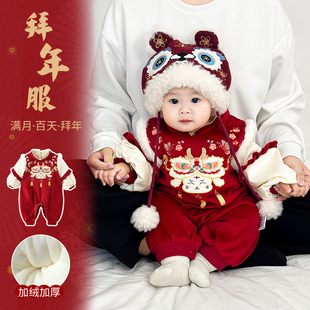 婴幼儿秋冬款衣服宝宝连体衣冬装中国风婴儿汉服唐装喜庆过年服冬
