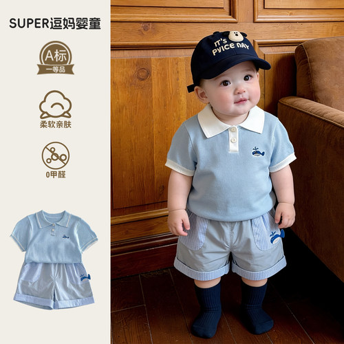 宝宝裤子夏男宝2026新款超萌韩系休闲百搭裤夏日薄款外穿潮裤夏天