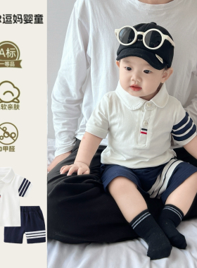 婴幼儿夏装2026新款男宝宝夏季套装超洋气运动风休闲两件套外出服