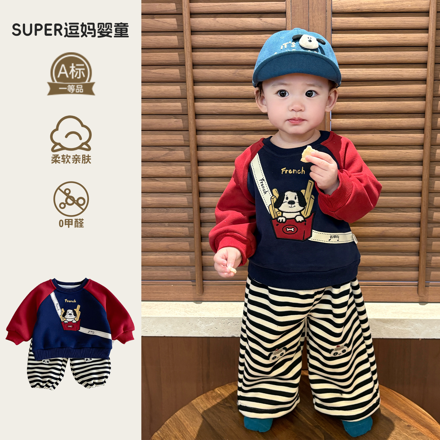 婴儿洋气小冬装套装男宝宝衣服可爱超萌加绒卫衣韩版休闲裤外出服