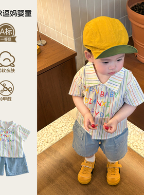 宝宝夏装套装时尚韩版帅气男宝衬衫工装短裤分体两件套周岁外出服