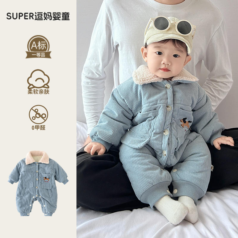 婴儿衣服秋冬新款宝宝冬装棉衣韩版洋气婴幼儿加绒连体衣满月百天