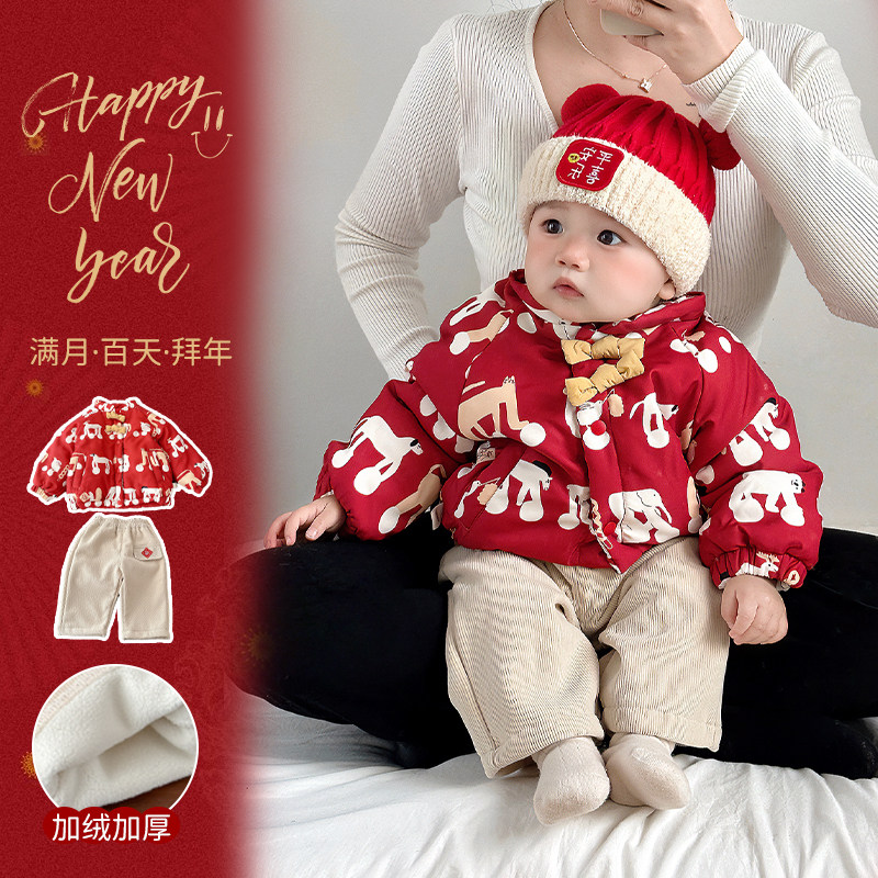 一岁宝宝衣服秋冬款婴儿套装冬季新年服喜庆婴幼儿夹棉外套休闲裤,童装/婴儿装/亲子装,套装,淘宝优惠券,粉丝福利购,淘宝优惠卷