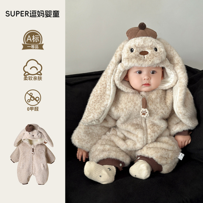 婴幼儿冬装外出服男宝宝衣服冬季新款可爱超萌洋气加厚毛毛爬周岁