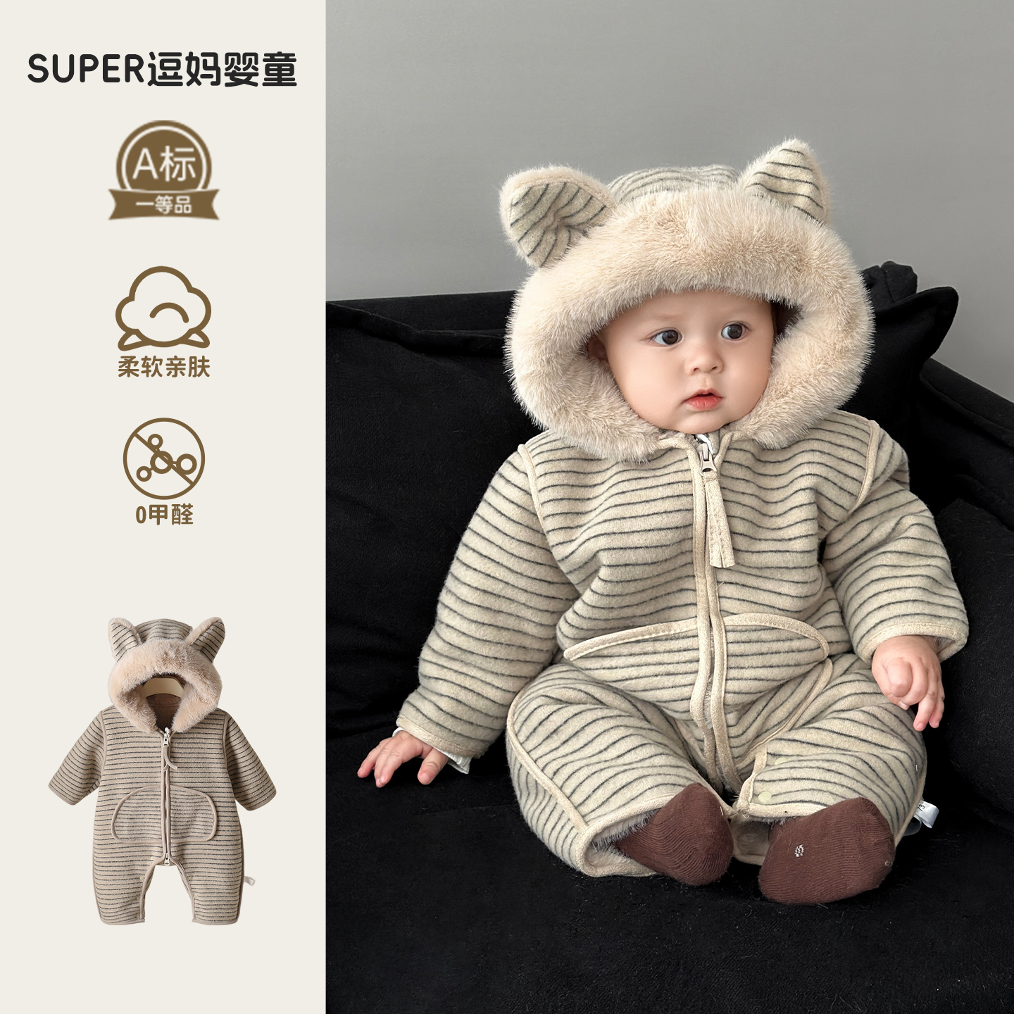婴儿冬季连体衣小月龄宝宝衣服冬装超萌可爱加绒保暖哈衣百日服冬