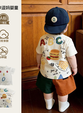 一岁宝宝衣服夏装2026新款可爱洋气休闲百搭T恤夏季薄款外穿潮服