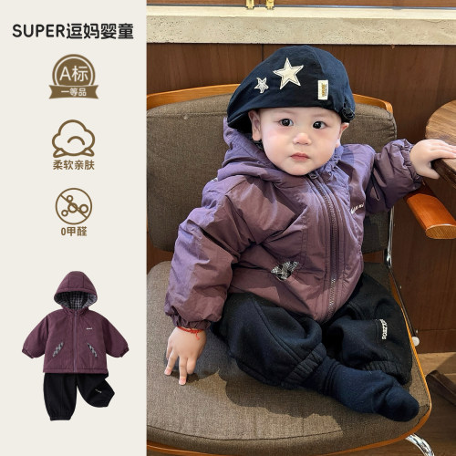 小月龄宝宝冬装外套男婴儿衣服冬款超萌韩系时髦婴幼儿加厚保暖服