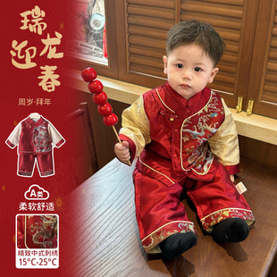 周岁男宝衣服中式风红色喜庆薄款婴幼儿唐装生日宴抓周礼服拜年服