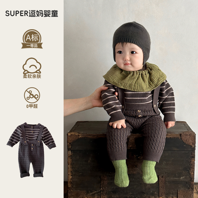 宝宝早秋套装洋气时髦婴儿衣服春秋韩系男宝穿搭针织衫背带两件套