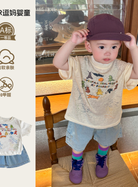 宝宝夏装套装可爱超萌休闲T恤夏季薄款洋气男宝牛仔短裤两件套潮