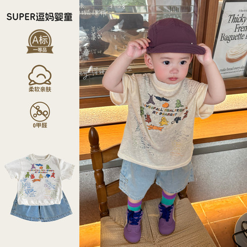 宝宝夏装套装可爱超萌休闲T恤夏季薄款洋气男宝牛仔短裤两件套潮