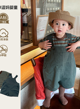 宝宝夏季裤子韩范男宝休闲百搭背带裤夏款洋气时髦可调节连体裤潮
