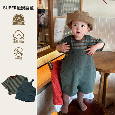 宝宝夏季裤子韩范男宝休闲百搭背带裤夏款洋气时髦可调节连体裤潮
