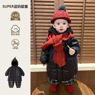 男宝宝冬装套装2025新款帅气时髦炸街款羽绒服外套加绒裤分体两件