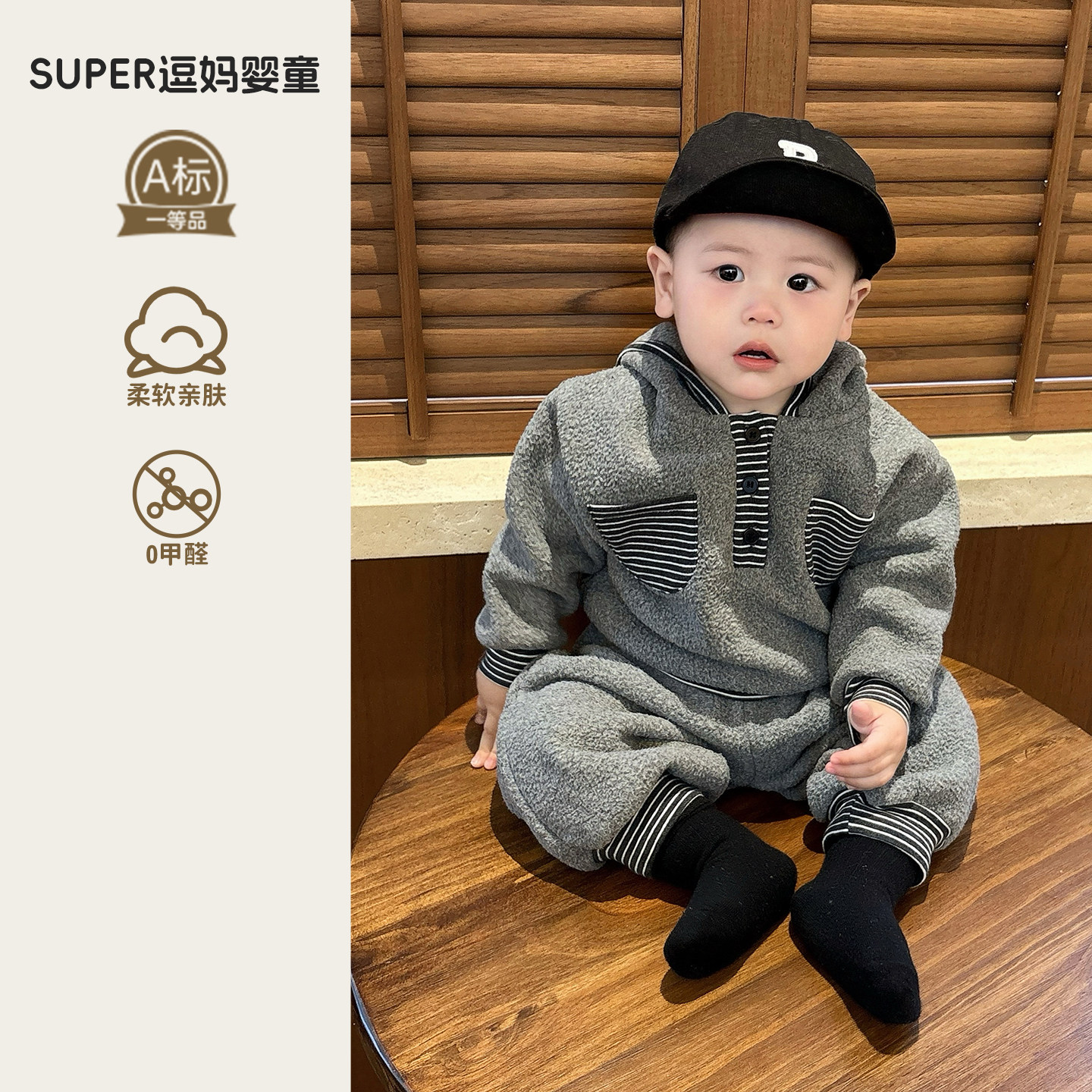 一岁男宝衣服分体套装秋冬韩版洋气休闲风加厚卫衣裤两件套冬款潮,童装/婴儿装/亲子装,套装,淘宝优惠券,粉丝福利购,淘宝优惠卷