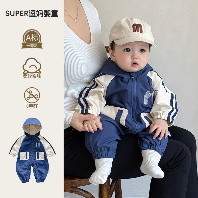 宝宝衣服秋装男婴儿连体衣痞帅风韩版洋气冲锋衣外出服春秋款周岁