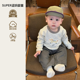 男宝衣服春装可爱超萌韩系宝宝长袖T春款洋气百搭条纹上衣春秋款