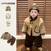 国风唐装 新中式 周岁礼服抓周服 加厚男宝衣服冬装 宝宝夹棉分体套装