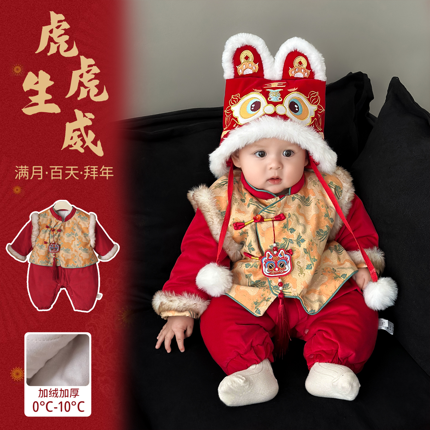 婴儿连体衣冬加厚外出服新中式喜庆洋气婴幼儿唐装爬服周岁礼服冬