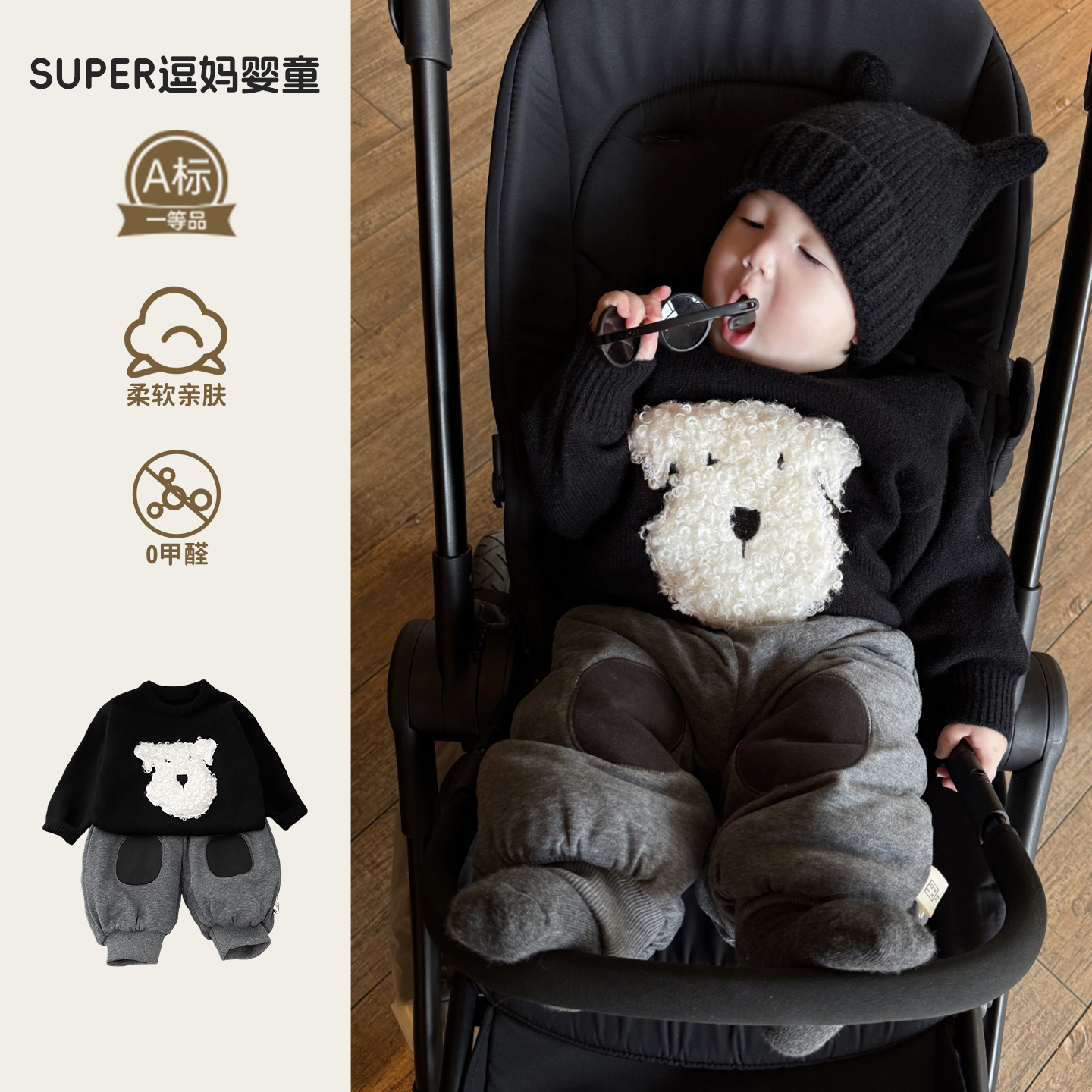 婴幼儿冬装套装男宝衣服2025冬季新款超萌韩系穿搭针织衫加绒裤潮