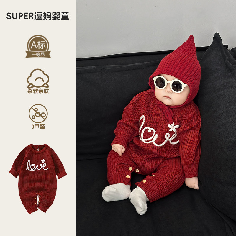 宝宝早秋衣服超韩洋气针织衫婴儿连体衣秋装婴幼儿毛衣外出服周岁,童装/婴儿装/亲子装,毛衣/针织衫,淘宝优惠券,粉丝福利购,淘宝优惠卷