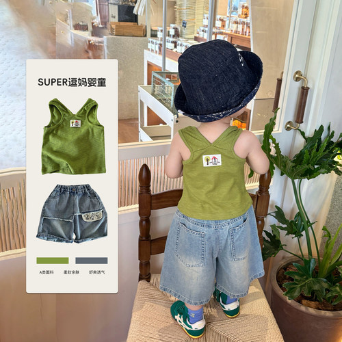 男宝夏装韩系洋气时髦背心上衣夏季薄款宝宝衣服夏款无袖打底外穿
