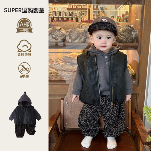 宝宝冬装套装洋气时髦帅气男宝皮马甲加绒针织豹纹裤三件套炸街款