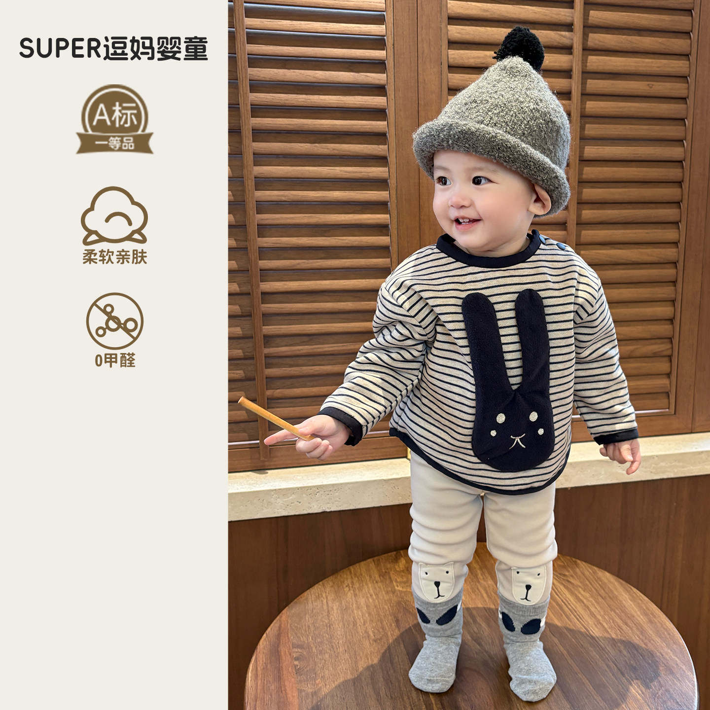 男宝宝洋气时髦冬装套装超萌韩系婴幼儿加厚卫衣打底裤两件套秋冬,童装/婴儿装/亲子装,套装,淘宝优惠券,粉丝福利购,淘宝优惠卷