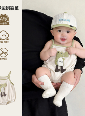 婴儿薄款夏服可爱宝宝超萌衣服韩系洋气男宝吊带哈衣夏款满月百天