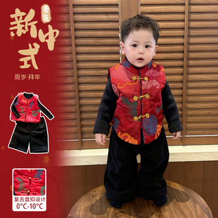 男宝冬装套装喜庆洋气中国风新年服冬款周岁宝宝马甲分体三件套冬
