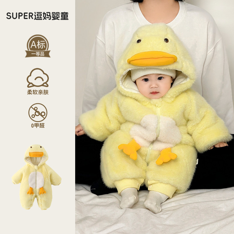 婴幼儿冬季衣服宝宝连体衣冬装可爱超萌加绒加厚毛毛爬服周岁外出,童装/婴儿装/亲子装,连身衣/爬服/哈衣,淘宝优惠券,粉丝福利购,淘宝优惠卷