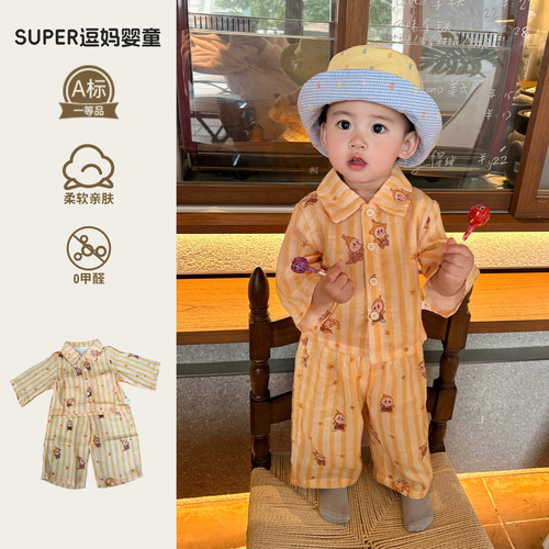 宝宝睡衣春夏分体超萌可爱洋气时髦星星人家居服棉纱套装周岁春季